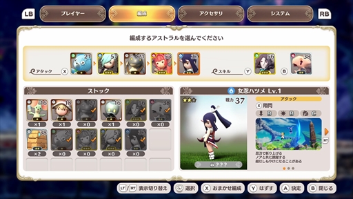 画像ギャラリー No.008のサムネイル画像 / 「リトル ノア 楽園の後継者」プレイレポート。新生リトル ノアはあらゆる意味で遊びやすい，ローグライトの楽しさが詰め込まれたタイトルだ