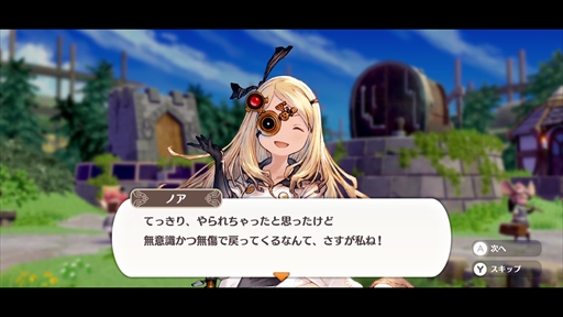 画像ギャラリー No.019のサムネイル画像 / 「リトル ノア 楽園の後継者」プレイレポート。新生リトル ノアはあらゆる意味で遊びやすい，ローグライトの楽しさが詰め込まれたタイトルだ