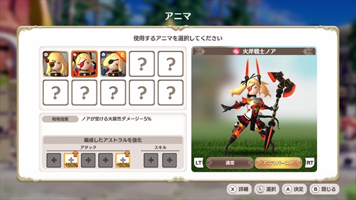 画像ギャラリー No.022のサムネイル画像 / 「リトル ノア 楽園の後継者」プレイレポート。新生リトル ノアはあらゆる意味で遊びやすい，ローグライトの楽しさが詰め込まれたタイトルだ