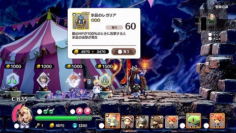 画像ギャラリー No.002のサムネイル画像 / 100種類以上の追加ボイスでノアがたくさん喋る。「リトル ノア 楽園の後継者」，無料アプデ第3弾を本日配信。20％オフセールも開催