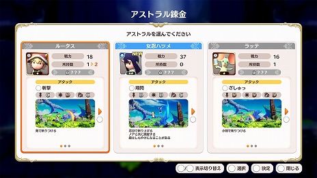 画像ギャラリー No.003のサムネイル画像 / 100種類以上の追加ボイスでノアがたくさん喋る。「リトル ノア 楽園の後継者」，無料アプデ第3弾を本日配信。20％オフセールも開催