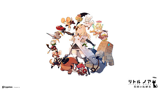 画像ギャラリー No.004のサムネイル画像 / 「リトル ノア 楽園の後継者」，65％オフでセールを開始。累計販売本数20万本突破を記念したキャンペーン