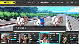 ハッピーダンガンロンパS 超高校級の南国サイコロ合宿