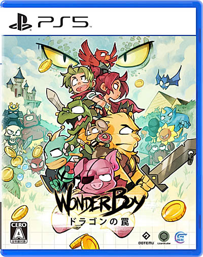 画像ギャラリー No.006のサムネイル画像 / 「WonderBoy:ドラゴンの罠」,PS5向け日本語パッケージ版を9月1日リリース。あのワンダーボーイが最新機種でプレイ可能に