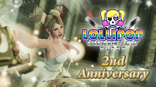 画像ギャラリー No.001のサムネイル画像 / 「LOLLIPOP CHAINSAW RePOP」,発売2周年記念の無料アップデートを本日配信。新コスチューム「パーティドレス」などを追加