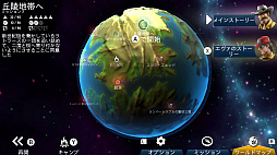 スペースマーシャルズ コレクション