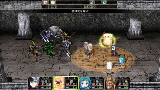 画像ギャラリー No.003のサムネイル画像 / ケムコ，「デビラビローグ」などSwitch向けRPGを対象にしたセール開催中