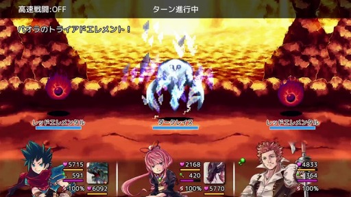 画像ギャラリー No.007のサムネイル画像 / ケムコ，「デビラビローグ」などSwitch向けRPGを対象にしたセール開催中