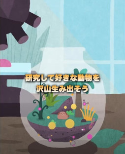 画像ギャラリー No.004のサムネイル画像 / 「フォレストピア」,事前登録を開始。のんびり気ままな島ぐらしSLG