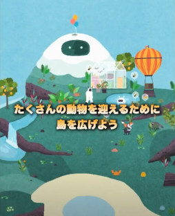 画像ギャラリー No.005のサムネイル画像 / 「フォレストピア」,事前登録を開始。のんびり気ままな島ぐらしSLG