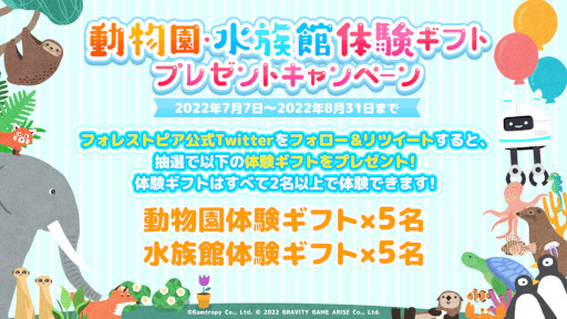 画像ギャラリー No.008のサムネイル画像 / 「フォレストピア」,事前登録を開始。のんびり気ままな島ぐらしSLG