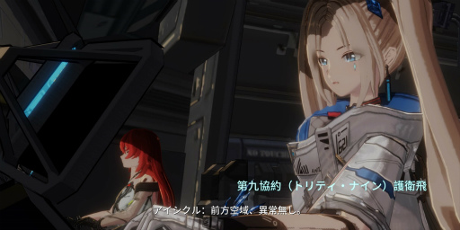画像ギャラリー No.002のサムネイル画像 / スマホRPG「エタクロニクル」を先行プレイ。美少女×ロボットが終末の陸海空を駆ける,フル3Dのリアルタイムバトルを体感せよ!