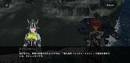 画像ギャラリー No.003のサムネイル画像 / スマホRPG「エタクロニクル」を先行プレイ。美少女×ロボットが終末の陸海空を駆ける,フル3Dのリアルタイムバトルを体感せよ!
