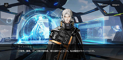 画像ギャラリー No.005のサムネイル画像 / スマホRPG「エタクロニクル」を先行プレイ。美少女×ロボットが終末の陸海空を駆ける,フル3Dのリアルタイムバトルを体感せよ!
