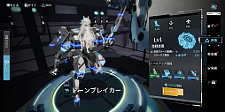 画像ギャラリー No.014のサムネイル画像 / スマホRPG「エタクロニクル」を先行プレイ。美少女×ロボットが終末の陸海空を駆ける,フル3Dのリアルタイムバトルを体感せよ!