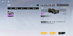 画像ギャラリー No.015のサムネイル画像 / スマホRPG「エタクロニクル」を先行プレイ。美少女×ロボットが終末の陸海空を駆ける,フル3Dのリアルタイムバトルを体感せよ!