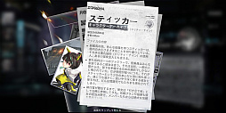 画像ギャラリー No.017のサムネイル画像 / スマホRPG「エタクロニクル」を先行プレイ。美少女×ロボットが終末の陸海空を駆ける,フル3Dのリアルタイムバトルを体感せよ!