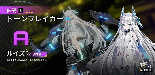 画像ギャラリー No.025のサムネイル画像 / スマホRPG「エタクロニクル」を先行プレイ。美少女×ロボットが終末の陸海空を駆ける,フル3Dのリアルタイムバトルを体感せよ!