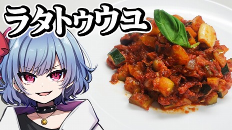 画像ギャラリー No.002のサムネイル画像 / ミシュランガイド公認レストラン経営シム「シェフライフ レストランシミュレーター」，PS4版を本日発売。レミリアさんとのコラボ動画も