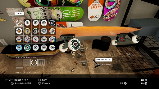 画像ギャラリー No.005のサムネイル画像 / 「セッション:スケートシム」,PS5/PS4向けに12月1日に国内発売が決定。“本物にこだわった究極のスケートボードシミュレーター”