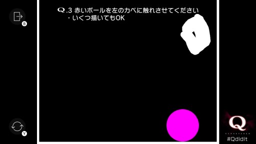 画像ギャラリー No.004のサムネイル画像 / Switch版「Q REMASTERED」プレイレポート。あの名作物理演算パズルが，快適さとやり応えを増して甦る