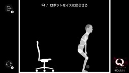 画像ギャラリー No.006のサムネイル画像 / Switch版「Q REMASTERED」プレイレポート。あの名作物理演算パズルが，快適さとやり応えを増して甦る