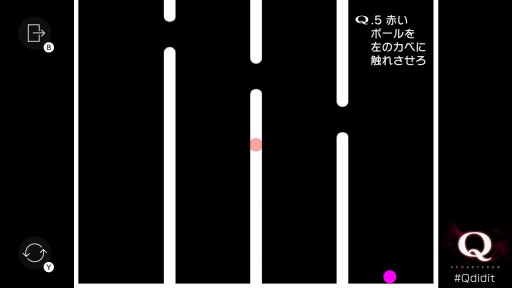 画像ギャラリー No.015のサムネイル画像 / Switch版「Q REMASTERED」プレイレポート。あの名作物理演算パズルが，快適さとやり応えを増して甦る