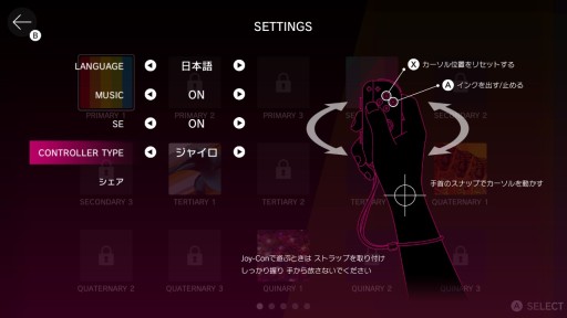 画像ギャラリー No.017のサムネイル画像 / Switch版「Q REMASTERED」プレイレポート。あの名作物理演算パズルが，快適さとやり応えを増して甦る