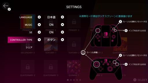 画像ギャラリー No.018のサムネイル画像 / Switch版「Q REMASTERED」プレイレポート。あの名作物理演算パズルが，快適さとやり応えを増して甦る