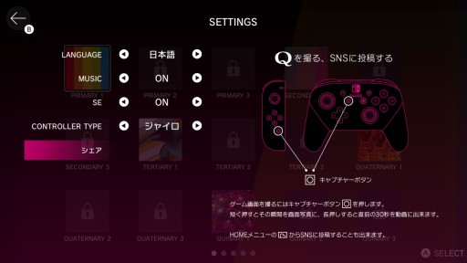 画像ギャラリー No.019のサムネイル画像 / Switch版「Q REMASTERED」プレイレポート。あの名作物理演算パズルが，快適さとやり応えを増して甦る