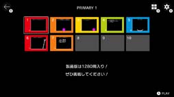 画像ギャラリー No.003のサムネイル画像 / Switch「Q REMASTERED」,YouTuberミラクルぐっちさんによる生配信を9月1日に実施