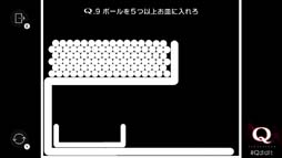 画像ギャラリー No.004のサムネイル画像 / Switch「Q REMASTERED」,YouTuberミラクルぐっちさんによる生配信を9月1日に実施