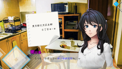 画像ギャラリー No.002のサムネイル画像 / Switch「人形の傷跡：姉の謎を追うサイコホラー」発売。34％OFFで購入できる記念セールも実施中