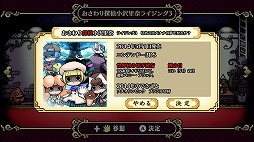画像ギャラリー No.037のサムネイル画像 / Switch「おさわり探偵小沢里奈 里奈となめこの事件簿」が10月6日発売へ。シリーズ3作品と追加コンテンツに加え，独自要素も収録