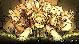 画像ギャラリー No.004のサムネイル画像 / CC2,新作「戦場のフーガ2」の情報を7月28日に公開すると予告。同日20:00からは“戦場のフーガ”1周年記念特番の生配信も