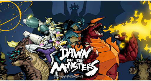 画像ギャラリー No.003のサムネイル画像 / 「Dawn of the Monsters」日本版発売を記念してフィギュアが抽選で当たるアンケートを実施