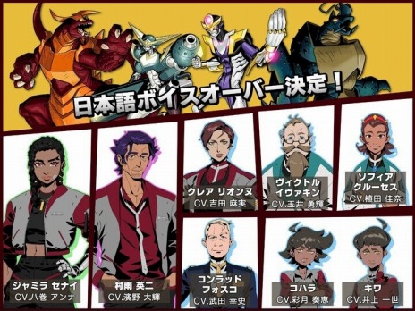 画像ギャラリー No.006のサムネイル画像 / 怪獣を操る対戦アクション「Dawn of the Monsters」2023年3月16日にリリース。日本語版トレイラーを公開