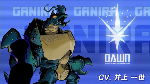 画像ギャラリー No.002のサムネイル画像 / 横スクロールアクションゲーム「Dawn of the Monsters」,新トレイラーを公開。公式サイトのキャラクター紹介ページもオープン
