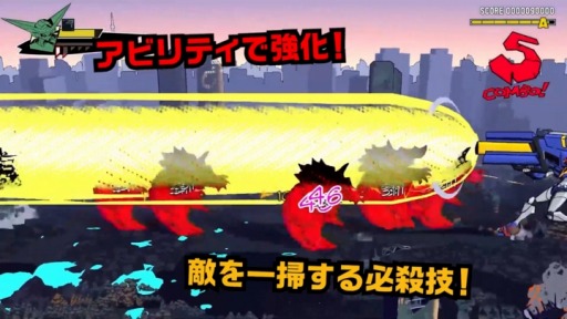 画像ギャラリー No.003のサムネイル画像 / 巨大なガーディアンで怪獣とバトル。ベルトスクロールアクション「Dawn of the Monsters」本日発売。最新トレイラーを公開