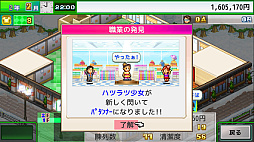 アパレル洋品店