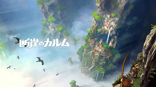 画像ギャラリー No.002のサムネイル画像 / 「iGi indie Game incubator」がBitSummitのスポンサーに。6作品を出展予定