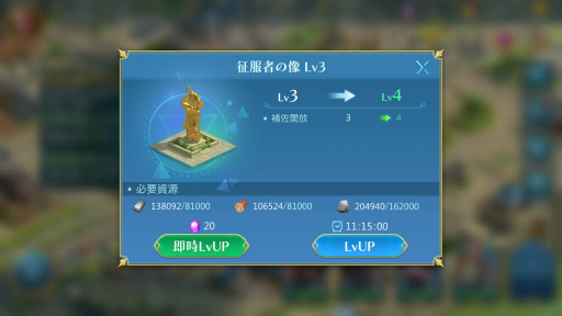 画像ギャラリー No.024のサムネイル画像 / 【PR】「キングオブキングダム」初心者向け解説。遊び始めに押さえておきたいキンキン基礎知識やスタートダッシュ情報をお知らせ!