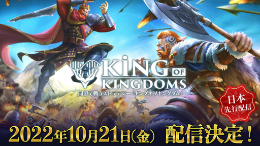 画像ギャラリー No.002のサムネイル画像 / 「キングオブキングダム」,優勝報酬1000万円のイベント“キンキン王決定戦”の開催を発表