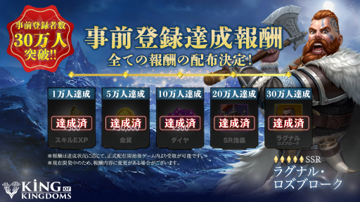 画像ギャラリー No.003のサムネイル画像 / 「キングオブキングダム」,優勝報酬1000万円のイベント“キンキン王決定戦”の開催を発表