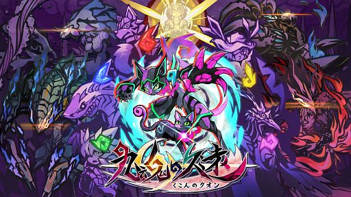 画像ギャラリー No.011のサムネイル画像 / 【今週のモチベ】ワーナーのスマブラ風ゲーム「MultiVersus」や，オープンワールドサバイバル「Soulmask」が発売される 2024年5月27日〜6月2日