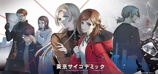 画像ギャラリー No.004のサムネイル画像 / 「KAMiBAKO」「東京サイコデミック」など7作品を試遊展示。グラビティゲームアライズ,BitSummit Let’s Go!!の出展情報を公開