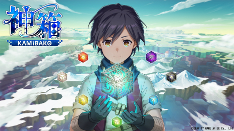 画像ギャラリー No.010のサムネイル画像 / グラビティゲームアライズ，東京ゲームショウ2023の出展情報を公開。本格的な科学捜査シムや世界を創りあげるRPGなど13タイトルが並ぶ