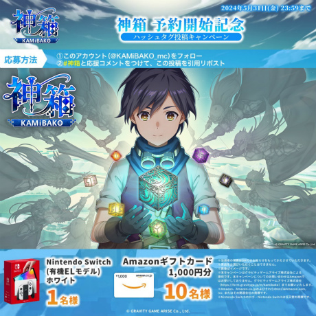 画像ギャラリー No.006のサムネイル画像 / 世界を修復し創造するワールドクラフトRPG「神箱 - Mythology of Cube -」,2024年8月29日に発売決定