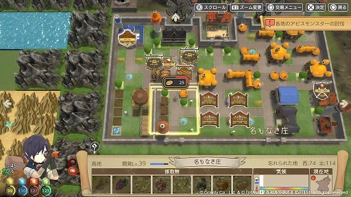 画像ギャラリー No.005のサムネイル画像 / 「神箱 - Mythology of Cube -」,PC(Steam)版を含むグローバル版を1月30日に配信。先行発売中の日本DL版は価格改定を実施