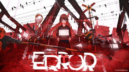 画像ギャラリー No.001のサムネイル画像 / ホロライブのPC向けホラーゲーム「hololive ERROR」期間限定で配信開始。サウンドトラックも配信中
